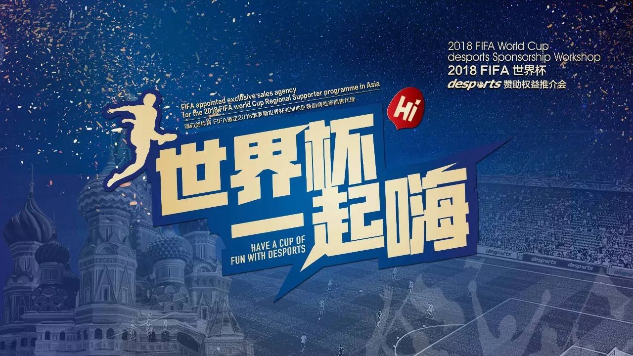 最佳球员评