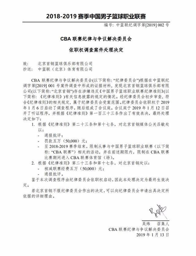 升球队实力