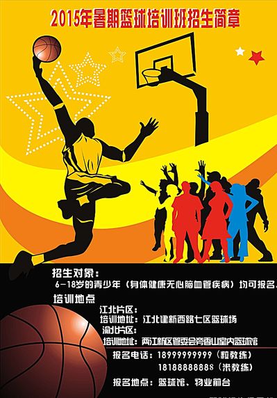 乐部
