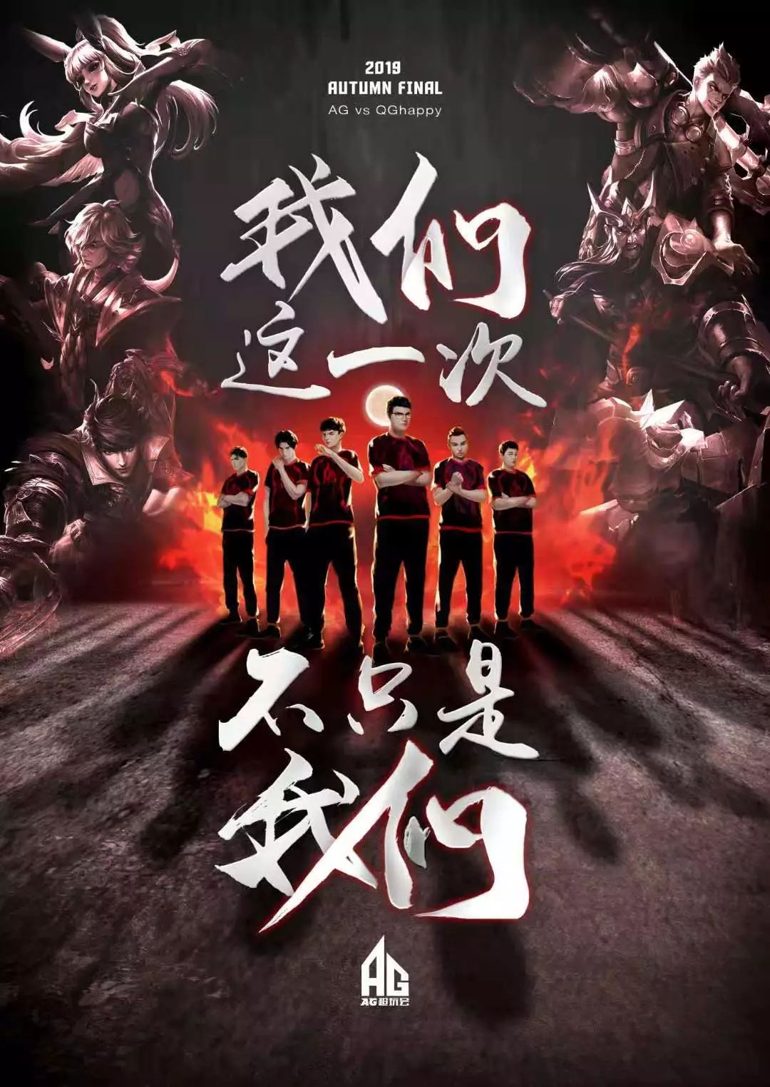 关键比赛中