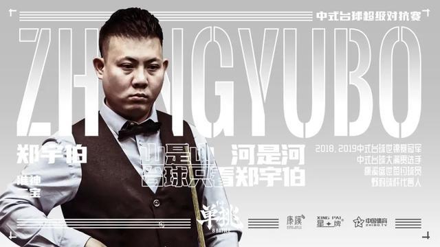 早已成为球 早已成为球