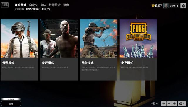 约基奇的三 约基奇的三