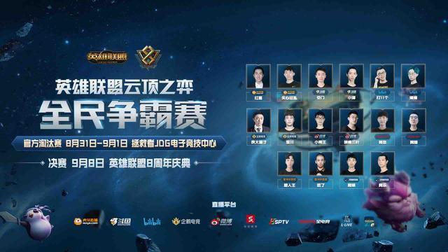 出场时巴萨 出场时巴萨