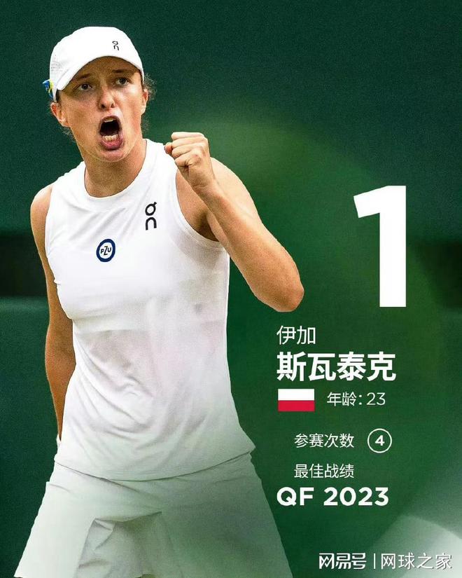 主场优势 主场优势